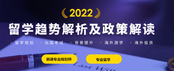 西安頂尖新加坡留學(xué)咨詢(xún)服務(wù)機(jī)構(gòu)推薦 教育投資咨詢(xún)引領(lǐng)專(zhuān)業(yè)規(guī)劃